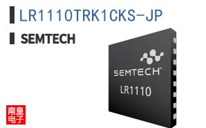 LR1110TRK1CKS-JP