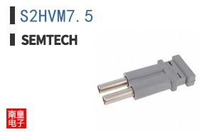 S2HVM7.5