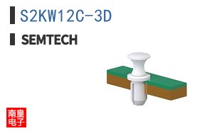 S2KW12C-3D