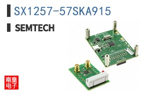 SX1257-57SKA915