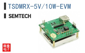 TSDMRX-5V/10W-EVM