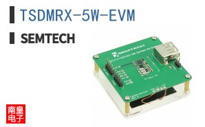 TSDMRX-5W-EVM