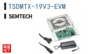 TSDMTX-19V3-EVM