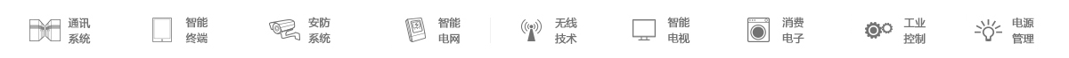 Semtech代理商|国内Semtech代理商-商升特公司Semtech代理商